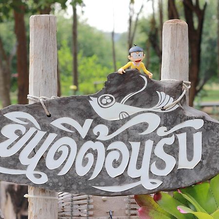 Home@Hostel Kanchanaburi Bagian luar foto