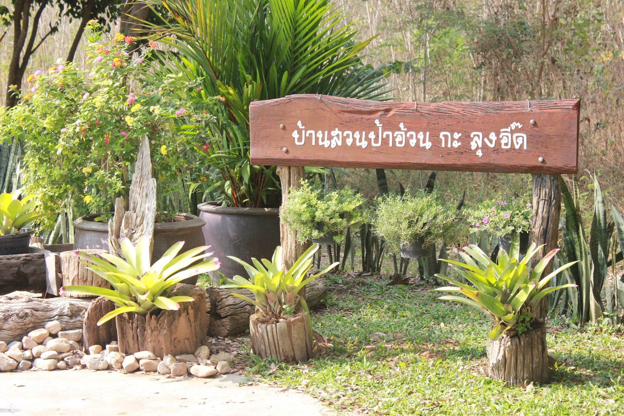 Home@Hostel Kanchanaburi Bagian luar foto